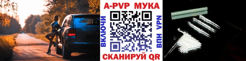 Наркошоп купить Марихуана  НБОМе  ГАШ  Меф мяу мяу  КОКАИН  Саранск