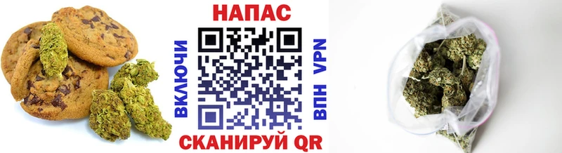 Купить где  Саранск  Canna-Cookies конопля 
