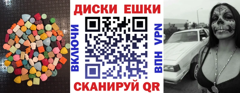 ЭКСТАЗИ 99%  Купить где  Саранск 