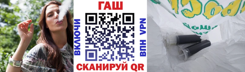 Гашиш Premium Саранск