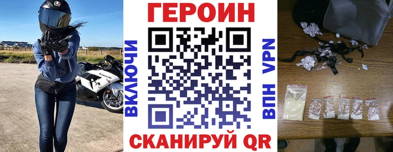 Купить  Саранск  Героин Heroin 