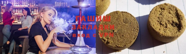 эйфоретик Каменногорск