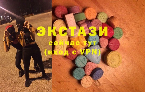 эйфоретик Каменногорск