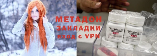 ГАЛЛЮЦИНОГЕННЫЕ ГРИБЫ Каменка