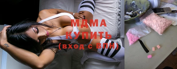 ГАЛЛЮЦИНОГЕННЫЕ ГРИБЫ Каменка