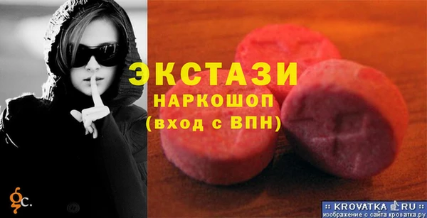 ГАЛЛЮЦИНОГЕННЫЕ ГРИБЫ Каменка