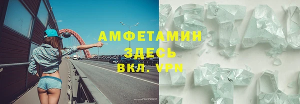 эйфоретик Каменногорск