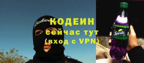 кокаин Каменск-Шахтинский