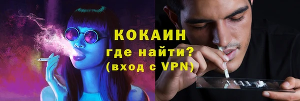 кокаин Каменск-Шахтинский
