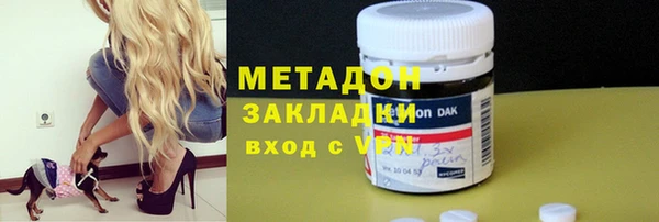 кокаин Каменск-Шахтинский