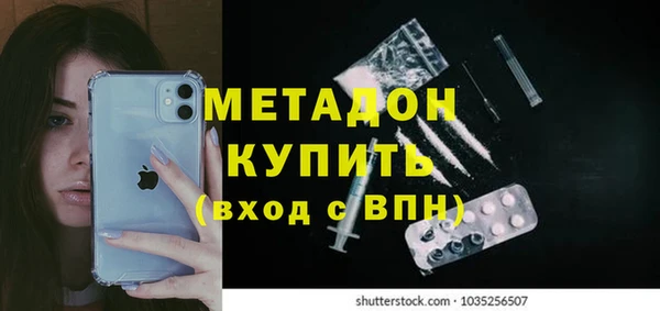 кокаин Каменск-Шахтинский
