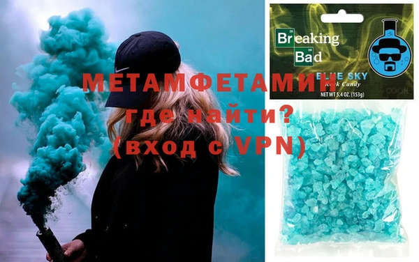 эйфоретик Каменногорск