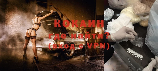 эйфоретик Каменногорск