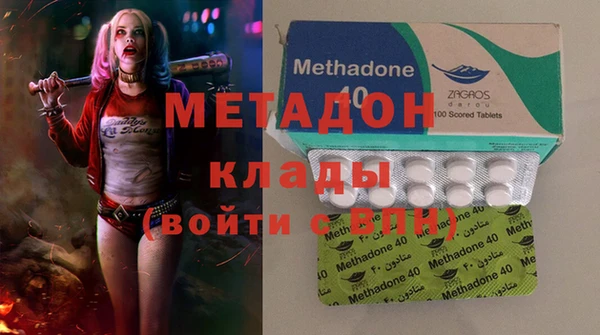 кокаин Каменск-Шахтинский