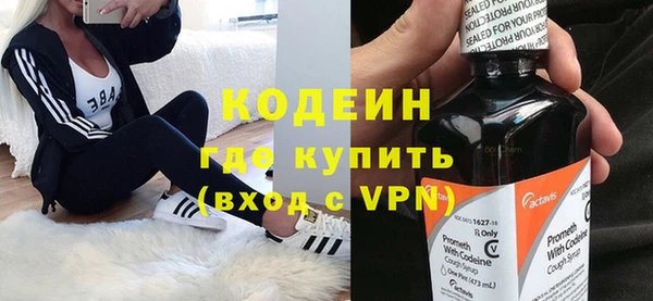 эйфоретик Каменногорск