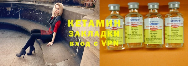 ГАЛЛЮЦИНОГЕННЫЕ ГРИБЫ Каменка