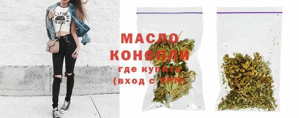 эйфоретик Каменногорск