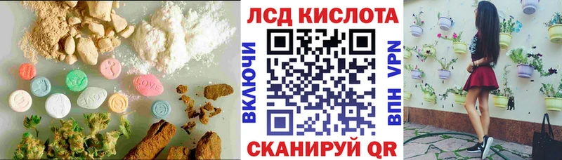Купить  Саранск  Лсд 25 экстази кислота 