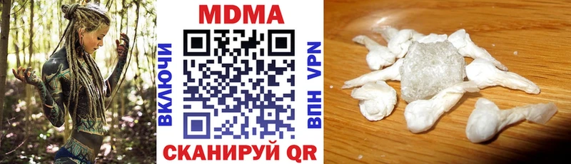MDMA молли  Купить где  Саранск 